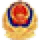 公安备案