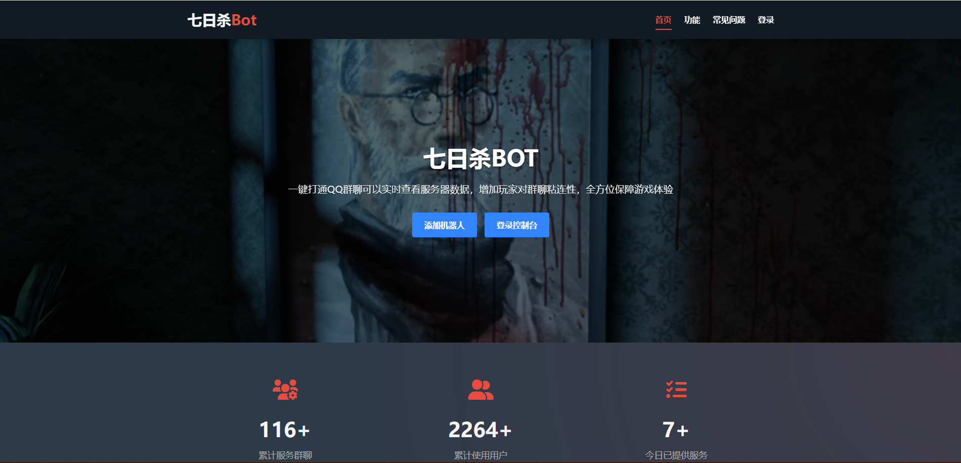Project 1